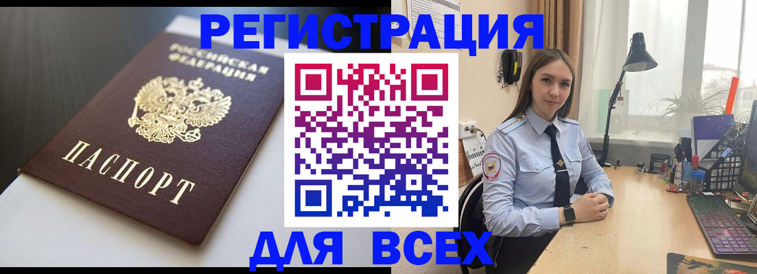 пропишу в квартире в Севастополе